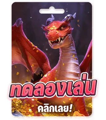 เว็บ สล็อต ที่ ดี ที่สุด