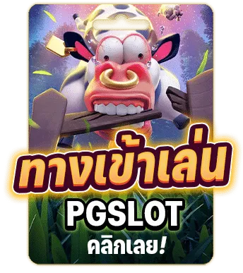 เว็บ สล็อต ที่ ดี ที่สุด