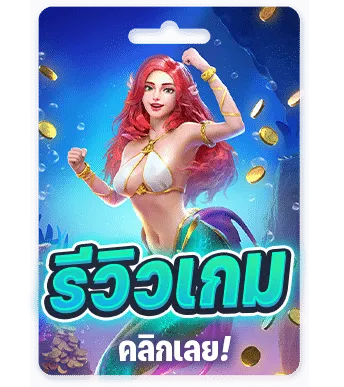 เว็บ สล็อต ที่ ดี ที่สุด